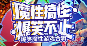 嗑是一个很私人的事儿